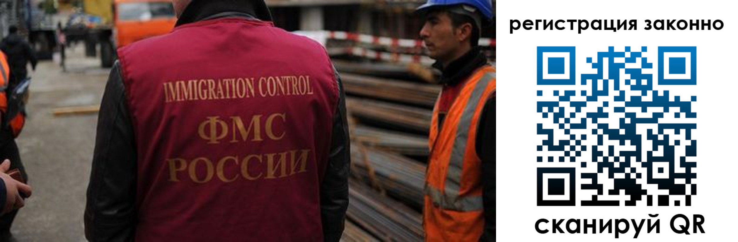 прописка регистрация в Зее