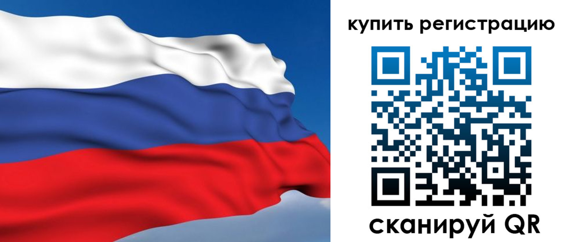 прописка регистрация в Зее